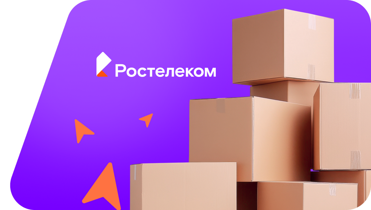 Переезд в новую квартирув хутор Липчанский (Ставропольский край)